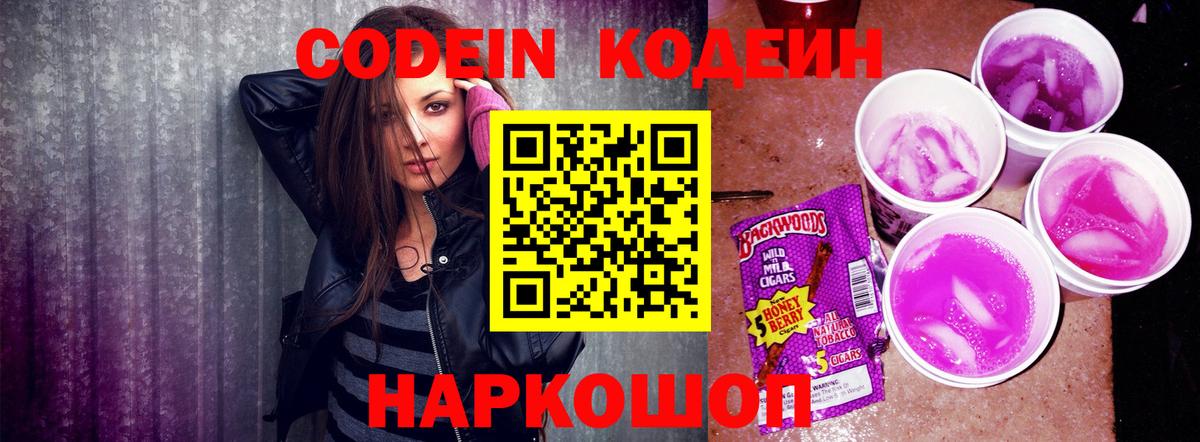 Гашиш  Пугачёв  Меф   Вход с VPN  КОКАИН 