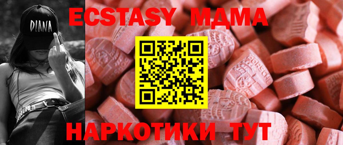 Пугачёв  Ecstasy диски  ЭКСТАЗИ Punisher  ЭКСТАЗИ  shop состав  Вход с VPN 