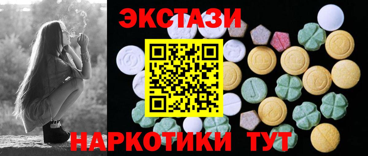 Ecstasy Punisher Пугачёв