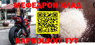 MESCALINE Бузулук