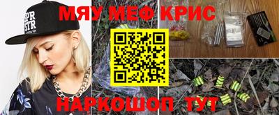таблы Будённовск