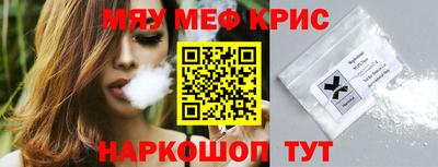 таблы Будённовск