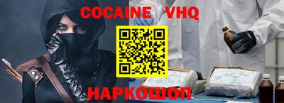 таблы Будённовск