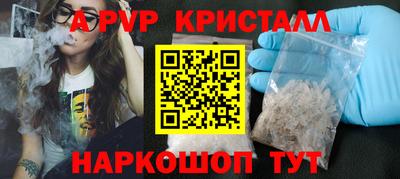 MESCALINE Бузулук