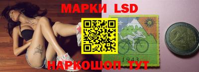 MESCALINE Бузулук