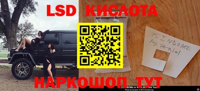 таблы Будённовск