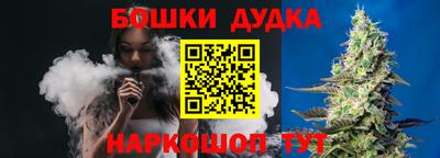 таблы Будённовск