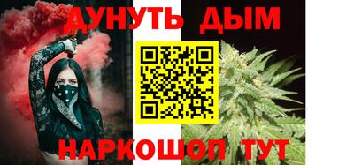 таблы Будённовск