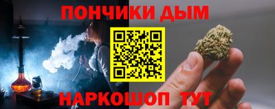 MESCALINE Бузулук