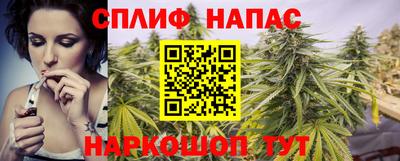 мяу мяу кристалл Бугуруслан