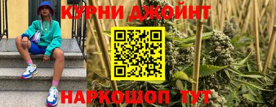 мяу мяу кристалл Бугуруслан