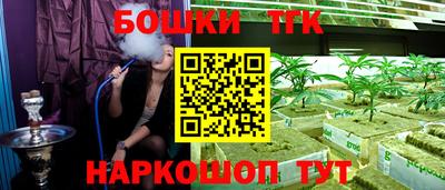 таблы Будённовск