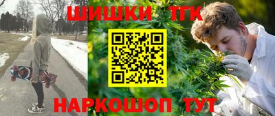 мяу мяу кристалл Бугуруслан