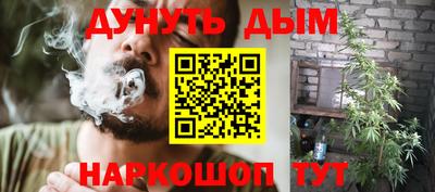 MESCALINE Бузулук