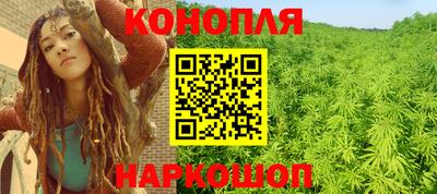 MESCALINE Бузулук