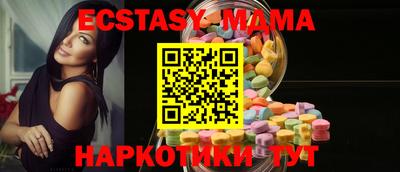 мяу мяу кристалл Бугуруслан
