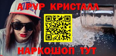 MESCALINE Бузулук