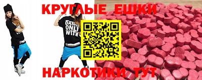 мяу мяу кристалл Бугуруслан