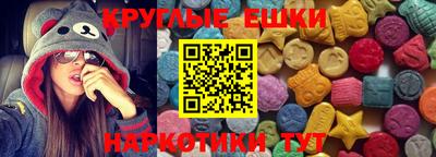 мяу мяу кристалл Бугуруслан