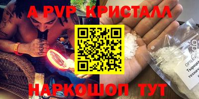 индика Ливны