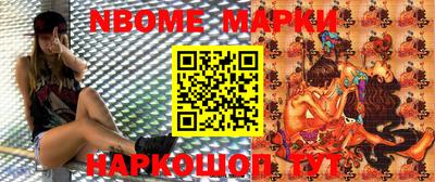 таблы Будённовск