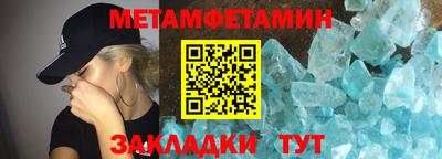 таблы Будённовск