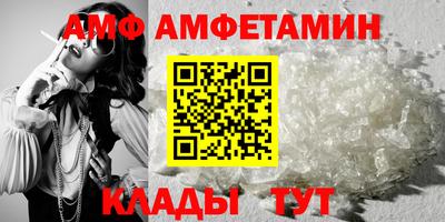мяу мяу кристалл Бугуруслан
