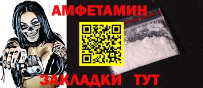 MESCALINE Бузулук