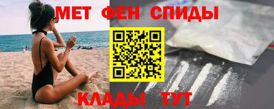 таблы Будённовск