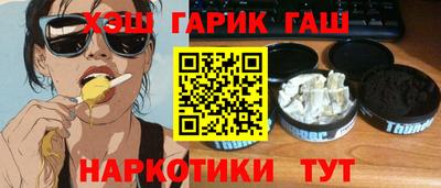 героин Ликино-Дулёво