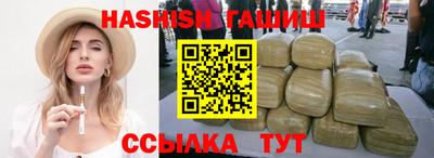 таблы Будённовск