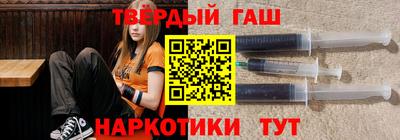 таблы Будённовск