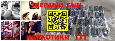 мяу мяу кристалл Бугуруслан