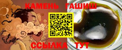 таблы Будённовск
