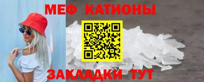 MESCALINE Бузулук