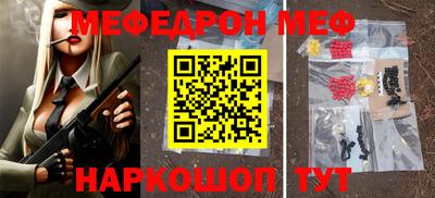MESCALINE Бузулук
