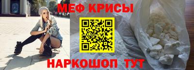 MESCALINE Бузулук
