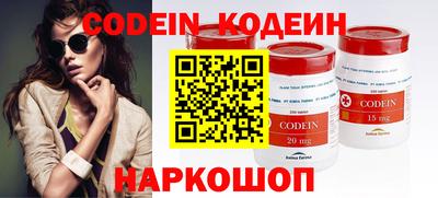 мяу мяу кристалл Бугуруслан