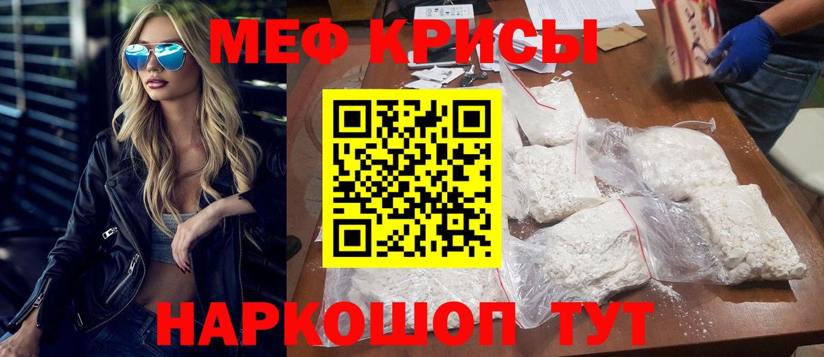 Героин Пугачёв