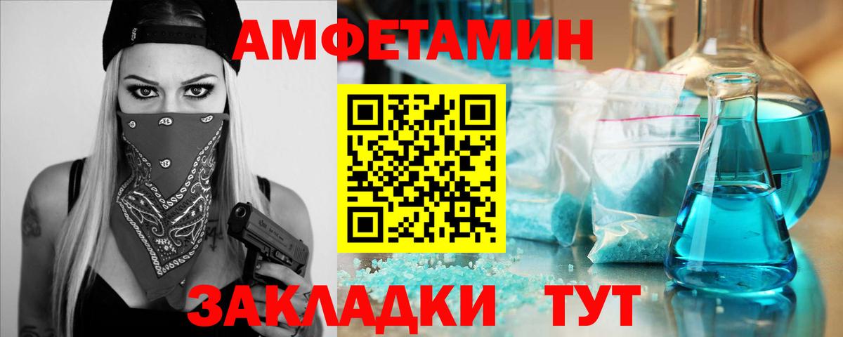 Метамфетамин  Вход с VPN  Пугачёв  Метамфетамин Декстрометамфетамин 99.9%  Метамфетамин Декстрометамфетамин 99.9% 