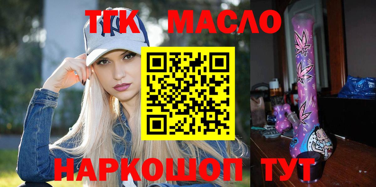 MEGA как зайти  ТГК жижа  Вход с VPN  Пугачёв  что такое  