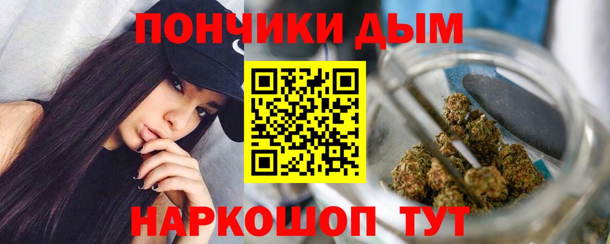 МАРИХУАНА индика Пугачёв