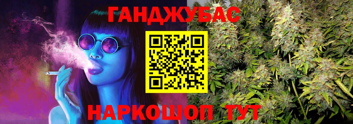 Пугачёв  Конопля семена  Вход с VPN  Каннабис SATIVA & INDICA 